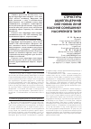 Научная статья на тему 'СТРУКТУРА АЦИЛГЛіЦЕРИНіВ ОЛії НОВИХ ЛіНіЙ НАСіННЯ СОНЯШНИКУ НАСИЧЕНОГО ТИПУ'