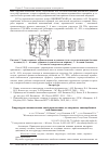 Научная статья на тему 'Структура и механические свойства отливок из силумина, затвердевших под давлением'