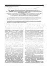 Научная статья на тему 'Структура и свойства аморфно-нанокристаллического композита инструментального назначения на основе наноуглерода, полученного спеканием под высоким давлением'