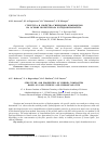 Научная статья на тему 'СТРУКТУРА И СВОЙСТВА ГИБРИДНЫХ КОМПОЗИТОВ НА ОСНОВЕ ПОЛИСТИРОЛА И ГИДРОКСИАПАТИТА'