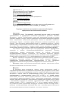 Научная статья на тему 'Структура и свойства гипсоцементно-пуццолановой матрицы армированной целлюлозными волокнами'