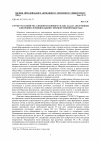 Научная статья на тему 'Структура и свойства слитков титанового сплава Ті-6Аl-4V, полученных электронно-лучевой плавкой с промежуточной емкостью'