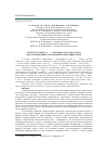 Научная статья на тему 'СТРУКТУРА ЛОКУСА β- LG У КРУПНОГО РОГАТОГО СКОТА И ЕГО ВЗАИМОСВЯЗЬ С МОЛОЧНОЙ ПРОДУКТИВНОСТЬЮ'