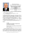 Научная статья на тему 'Структурно-логічна модель системи проектно-орієнтованого управління'