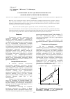 Научная статья на тему 'Структурный анализ удельной теплоемкости аморфно-кристаллических полимеров'