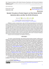 Научная статья на тему 'STUDENTS’ PERCEPTIONS OF TEACHER SUPPORT, AND THEIR SCHOOL AND LIFE SATISFACTION BEFORE AND AFTER THE COVID-19 PANDEMIC'