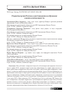 Научная статья на тему 'СТУДЕНТЫ ВУЗОВ РОССИИ О ДИСТАНЦИОННОМ ОБУЧЕНИИ: ОЦЕНКА И ВОЗМОЖНОСТИ'