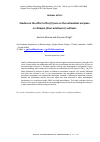 Научная статья на тему 'Studies on the effect of Cu (II) ions on the antioxidant enzymes in chickpea (Cicer arietinum L. ) cultivars'