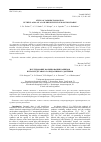 Научная статья на тему 'Study of carbide formation in the plasma of a low-pressure pulsed arc discharge'