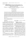 Научная статья на тему 'STUDY OF COMPLEXATION OF TITANIUM(IV) WITH 4-(2',3',4'-TRIHYDROXYPHENYL)-2-NITRO-1-SULFOAZOBENZENE IN THE PRESENCE OF SURFACTANTS'