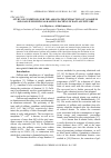 Научная статья на тему 'STUDY OF CONDITIONS FOR THE ASSOCIATED EXTRACTION OF VANADIUM AND GALLIUM DURING ALKALINE LEACHING OF RAW ALUNITE ORE'