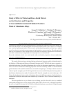 Научная статья на тему 'Study of effect of nickel and rare-earth metals on the structure and properties of cast and deformed semi-finished products made of aluminum alloys'