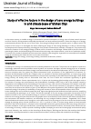 Научная статья на тему 'Study of effective factors in the design of zero energy buildings in arid climate (case of Isfahan City)'