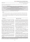 Научная статья на тему 'Study of ground pork thawing dynamics using magnetic resonance imaging'