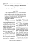 Научная статья на тему 'STUDY OF LOW-TEMPERATURE OXIDATION OF CARBON MONOOXIDE ON CU-MN-FE CATALYTIC OXIDE SYSTEMS OBTAINED BY THE SOL-GEL COMBUSTION METHOD'