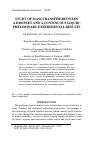 Научная статья на тему 'Study of mass transfer between a droplet and a continuous liquid: preliminary experimental results'