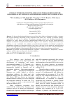 Научная статья на тему 'STUDY OF MODIFIED OXYETHYLATED NONYLPHENOL FORMALDEHYDE OLIGOMERS AS ANTIOXIDANTS AND DEPRESSOR ADDITIVES TO DIESEL FUELS'