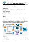 Научная статья на тему 'STUDY OF PHYSICOCHEMICAL PROPERTIES OF BROWN COAL CALCIUM HUMATE ENRICHED AMMOPHOS'