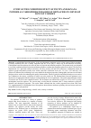 Научная статья на тему 'Study of the combined effect of pectin and banana powder as carbohydrate based fat replacers to develop low fat cookies'