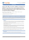 Научная статья на тему 'Study of the effect of selective inhibitor of arginase II KUD 975 and of low doses of acetylsalicylic acid on the functional parameters of the cardiovascular system in experimental preeclampsia'