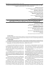 Научная статья на тему 'Study of the metals catalysts and oxides effect on the efficiency of the carbon gasification in a solar furnace'