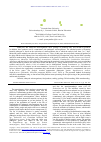 Научная статья на тему 'Study of the microbiological composition of dairy products and Mayonnaise using dna barcoding and metabarcoding'