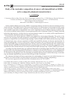 Научная статья на тему 'Study of the molecular composition of cancer cells immobilized on SERS-active composite plasmonic nanostructures '