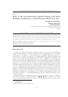 Научная статья на тему 'Study of the non-isothermal coupled problem with mixed boundary conditions in a thin domain with friction law'