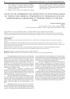 Научная статья на тему 'Study of the possibilities for production of functional bread by testing the chemical composition of chickpeas flour and physiochemical parameters of enriched wheat flour mixtures'