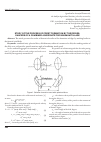 Научная статья на тему 'Study of the process of crest formation by the ridges-shapers of a combined aggregate for minimum tillage'