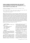 Научная статья на тему 'Study of the Relationship Between the Functioning of the Purinergic Signaling System and Changes in the Composition of Proteins and Morphofunctional Characteristics of Erythrocytes'