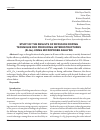 Научная статья на тему 'Study of the results of diffusion doping technique for producing heterostructures (Si-Ge) using microprobe analysis'