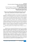 Научная статья на тему 'STUDY ON COUPLING RELATIONSHIP BETWEEN POPULATION STRUCTURE AND REGIONAL ECONOMY IN ORDOS, CHINA'