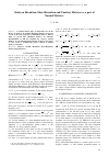 Научная статья на тему 'Study on Hermitian, Skew-Hermitian and Uunitary Matrices as a part of Normal Matrices'