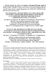 Научная статья на тему 'Study on the dispersive composition on model emulsions containing biopolymer synthesized from halophilic microorganisms of the Chromohalbactre canandesys strain'