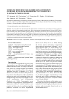 Научная статья на тему 'Study on the Effect of Clobetasol on Protein Composition and Neurotrophic Factor Levels in Somatic Nerve Injury'