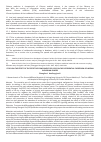 Научная статья на тему 'Study on the effect of the effective components of LCSSY on the differential expression of lncRNA in ovarian cancer'