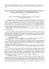 Научная статья на тему 'Study on the effect of tonifying kidney and promoting blood flow on pulmonary function and morphology in rats with pulmonary fibrosis'