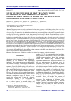 Научная статья на тему 'Study on the influence of heat treatment modes on mechanical and corrosion properties of rolled sheet products from a new aluminum alloy, economically alloyed with scandium'