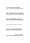 Научная статья на тему 'STUDYING GLOBAL PENTECOSTALISM: THEORIES AND METHODS / EDS. ALLAN ANDERSON, MICHAEL BERGUNDER, ANDRé DROOGERS, AND CORNELIUS VAN DER LAAN. BERKELEY, LOS ANGELES, LONDON: UNIVERSITY OF CALIFORNIA PRESS, 2010. - 310 P'