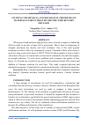 Научная статья на тему 'STUDYING THE PHYSICAL AND MECHANICAL PROPERTIES OF MATERIALS CEMENT TREATED MIXTURE WITH BITUMEN EMULSION'