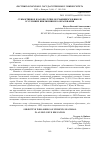 Научная статья на тему 'СУБЪЕКТИВНОЕ БЛАГОПОЛУЧИЕ ОБУЧАЮЩИХСЯ В ШКОЛЕ В УСЛОВИЯХ ИНКЛЮЗИВНОГО ОБРАЗОВАНИЯ'