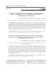 Научная статья на тему 'СУБЪЕКТЫ СОЦИАЛЬНО-ПЕДАГОГИЧЕСКОГО СОПРОВОЖДЕНИЯ ЛИЦ С НАРУШЕНИЕМ СЛУХА: ТРАДИЦИИ И ИННОВАЦИИ В ОБУЧЕНИИ ДАКТИЛОЛОГИИ'