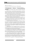 Научная статья на тему 'Сублимационная очистка три-(8-оксихинолята) алюминия для технологии электролюминесцентных структур'