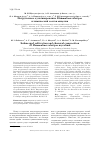 Научная статья на тему 'Submerged cultivation and chemical composition of Flammulina velutipes mycelium'