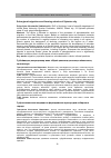 Научная статья на тему 'Субрегиональные миграции и формирование пригородов сибирского города'