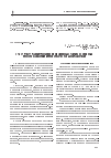 Научная статья на тему 'Субструктура нитроцементованной стали 20хзмвф-ш после закалки и последующей обработки'