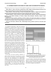 Научная статья на тему 'Subwavelength focusing of laser light by microoptics devices'