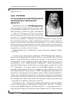 Научная статья на тему 'Сучасна школа в європейському філософсько-освітньому дискурсі'