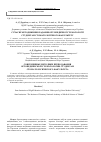 Научная статья на тему 'Сучасні методики викладання ортопедичної стоматології студентам стоматологічного факультету'